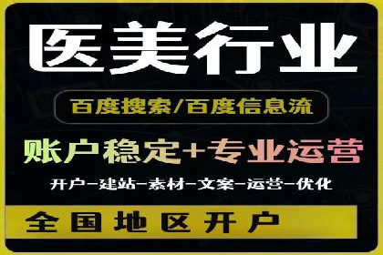 抖音信息流广告如何助力品牌快速崛起？