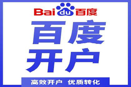 竞价SEM托管案例：实现营销效果最大化