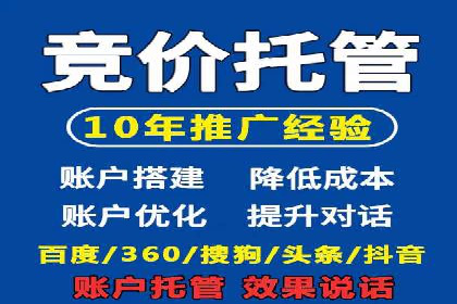 今日头条信息流广告的创意与用户体验优化
