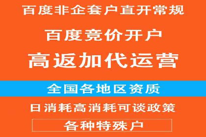 信息流广告推广与内容营销结合案例